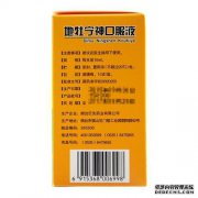 Ton AoDin Shen口服液10ml 10价格，手册，Ton Aodin She