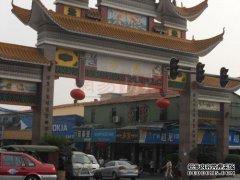 广州沥和厚仪有业务要解决。