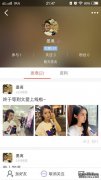 Android版聊天快速下载