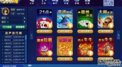 下载国际象棋游戏中心