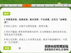 “尊重而不报应”和“无能”有什么区别？