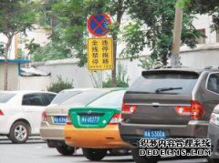 南宁市民注意！？车辆是否被拖动了，看来“