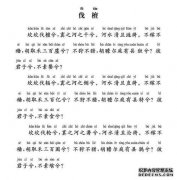 不结婚，Hutake Take意味着什么300泰铢？