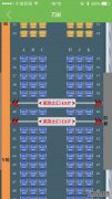 中国南方航空的不同机舱代码是什么意思？