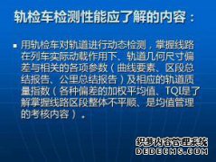 什么是TQI值？