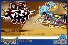q宠大乐斗手手q宠大乐斗Android版本v1.0.0下载