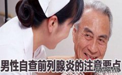 在台风中医院，前景出现钙化。欧源昌说，这是