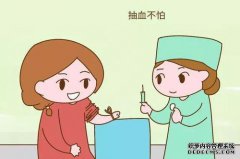 今天我抗糖。他第三次没有采血，他说在怀孕期