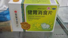 地men宁神口服液价格，地men神肾口服液价格，价