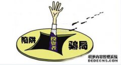[组图]展览!!“以彩战略”严重亏损！如何弥补我