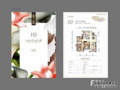 “九羽”仪式的特色是什么？
