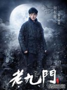 为什么旧的9门陈皮沉迷于女孩ne？陈pi的结局是什