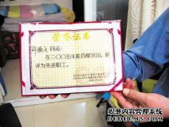 [加班]今年10月1日，装置运行24小时。
