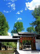 千寿谷风景区