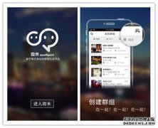 录制后读取微信消息。阅读录音方法后如何撰写