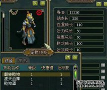 如何添加TJ，