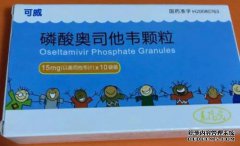 同时，我吃了泰诺和芬比德。我住在重症监护病