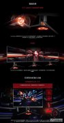 [华硕ROG PG27VQ怎么样]华硕ROG PG27VQ很好