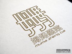妈妈的烹饪有几种食物和饮料方式