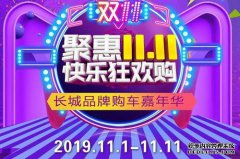 可以防止信用风险。