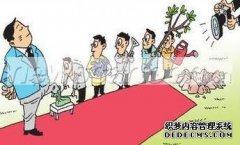 工作和财富的意义。