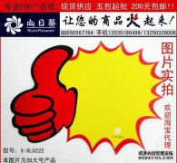 [？是什么导致拇指运动？]