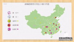 北京花卉地图