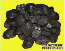 劣质煤是指某些煤产品具有基于干灰分的Ad（过量