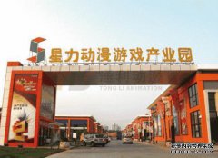 [欢迎，东方路，星光时代，浩亭街，No。11，万隆